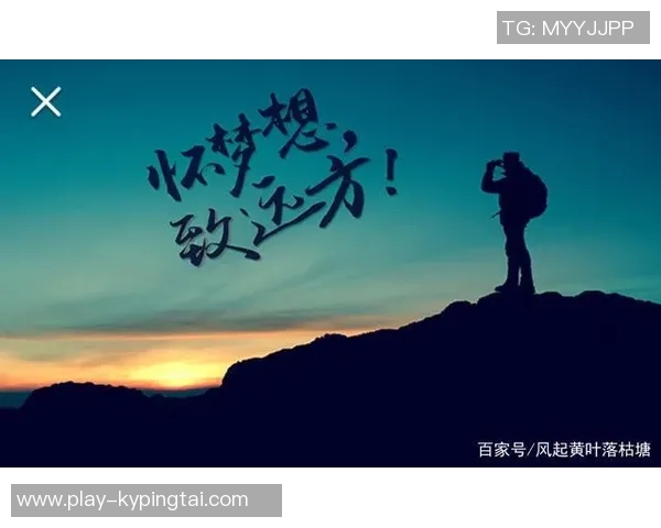 实时新闻深度对话陈敏的网球人生与梦想追逐的心路历程